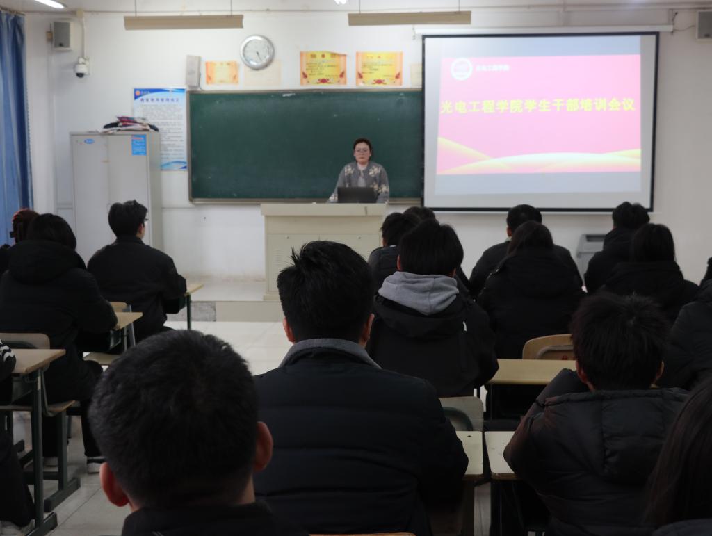 学生干部培训 24下.jpg