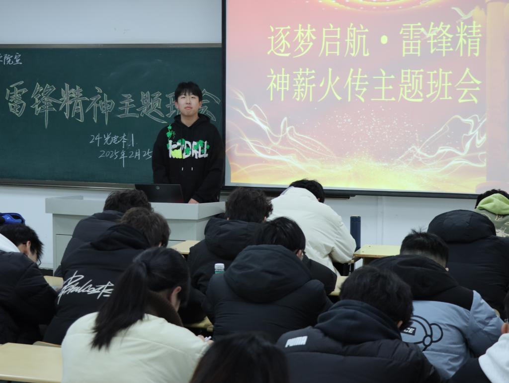 雷锋团日1.jpg